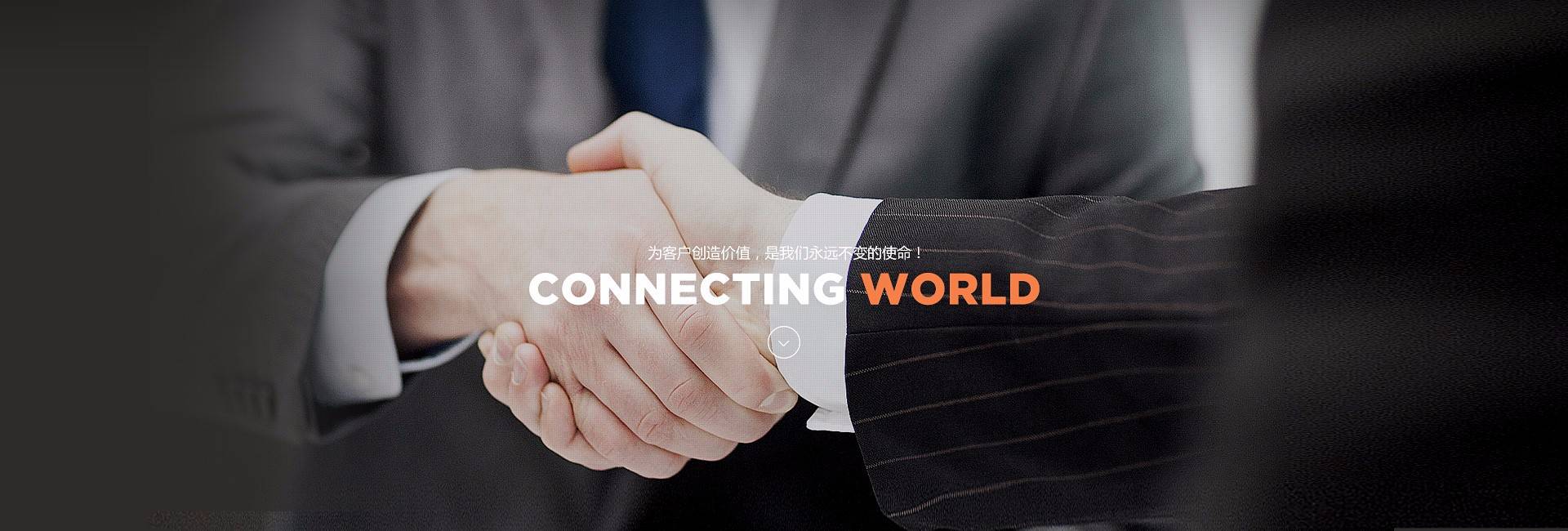 首頁輪播第二張