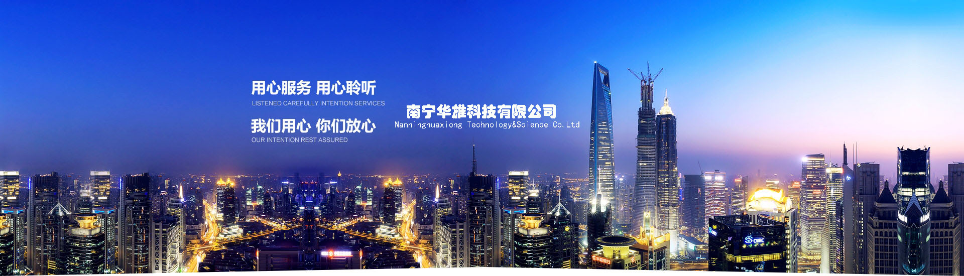 首頁輪播第一張